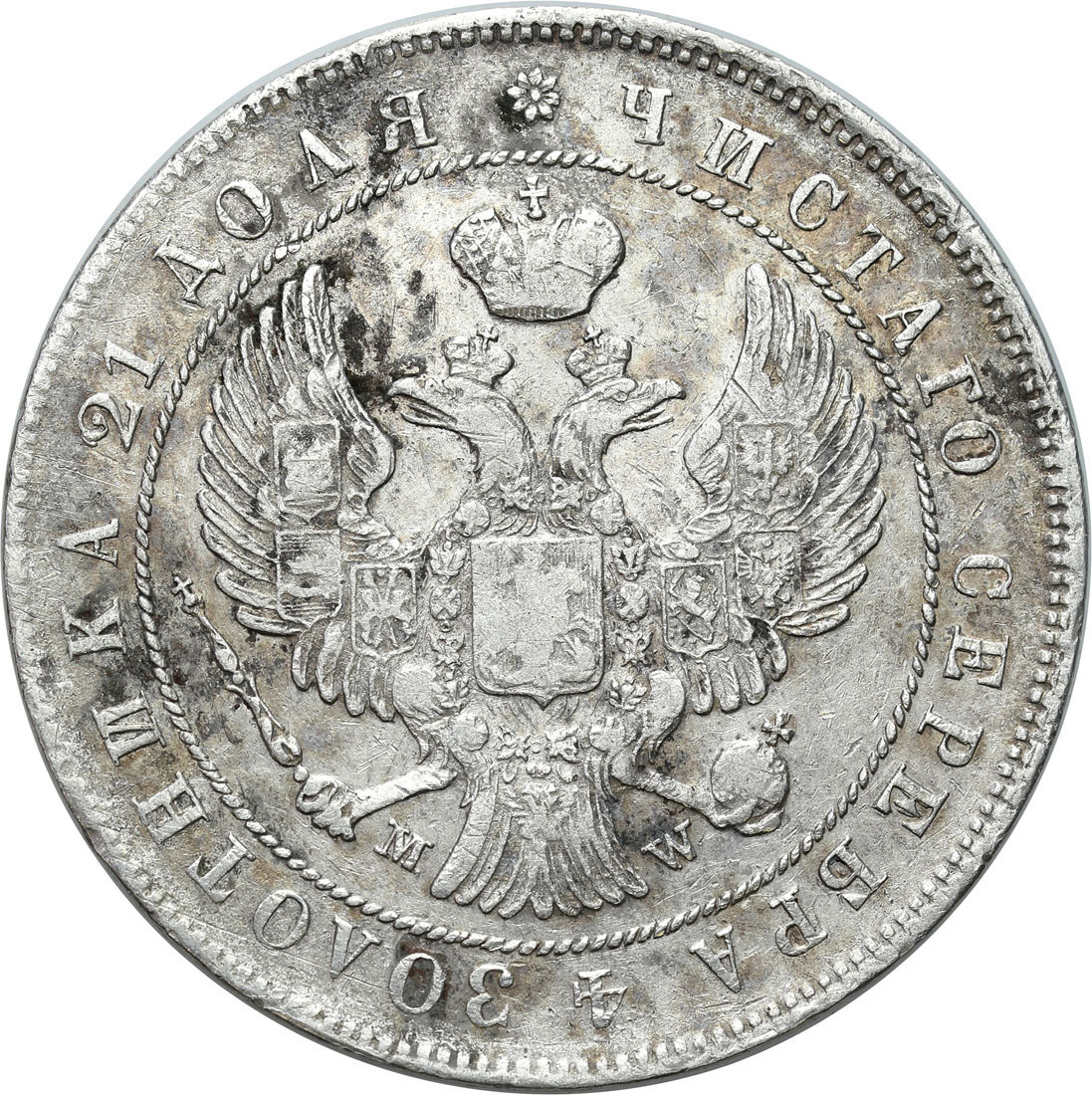 Polska XIX w./Rosja. Mikołaj I. Rubel 1844 MW, Warszawa - ogon wachlarzowaty