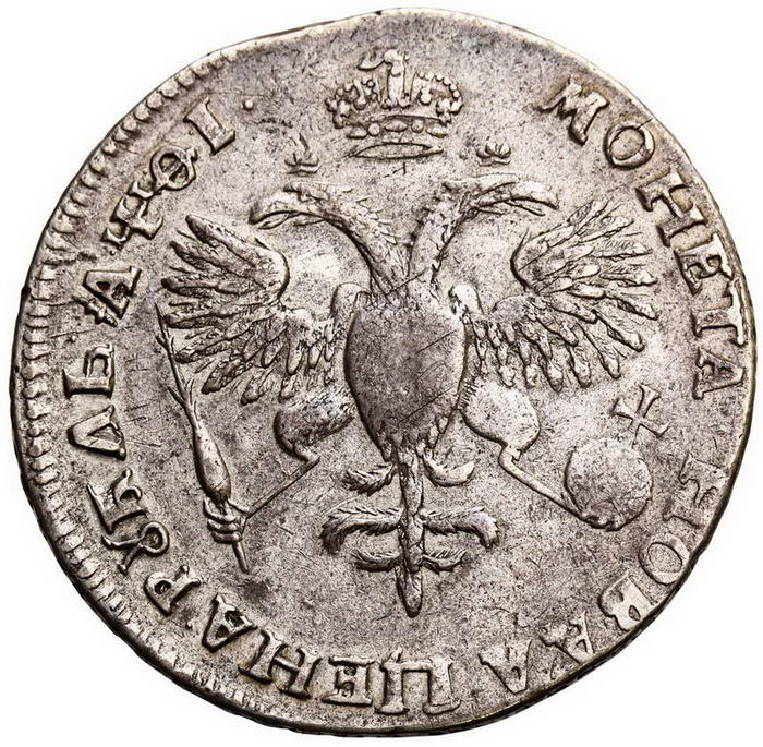 Rosja. Piotr I. Rubel 1719