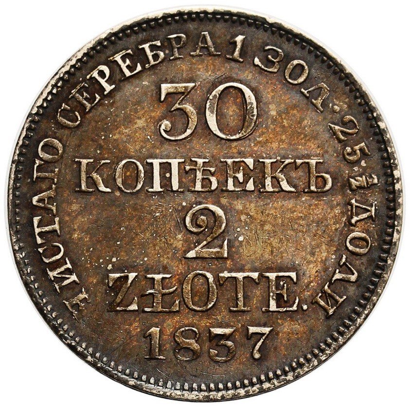 Polska XIX wiek.  30 kopiejek = 2 złote 1837, Warszawa