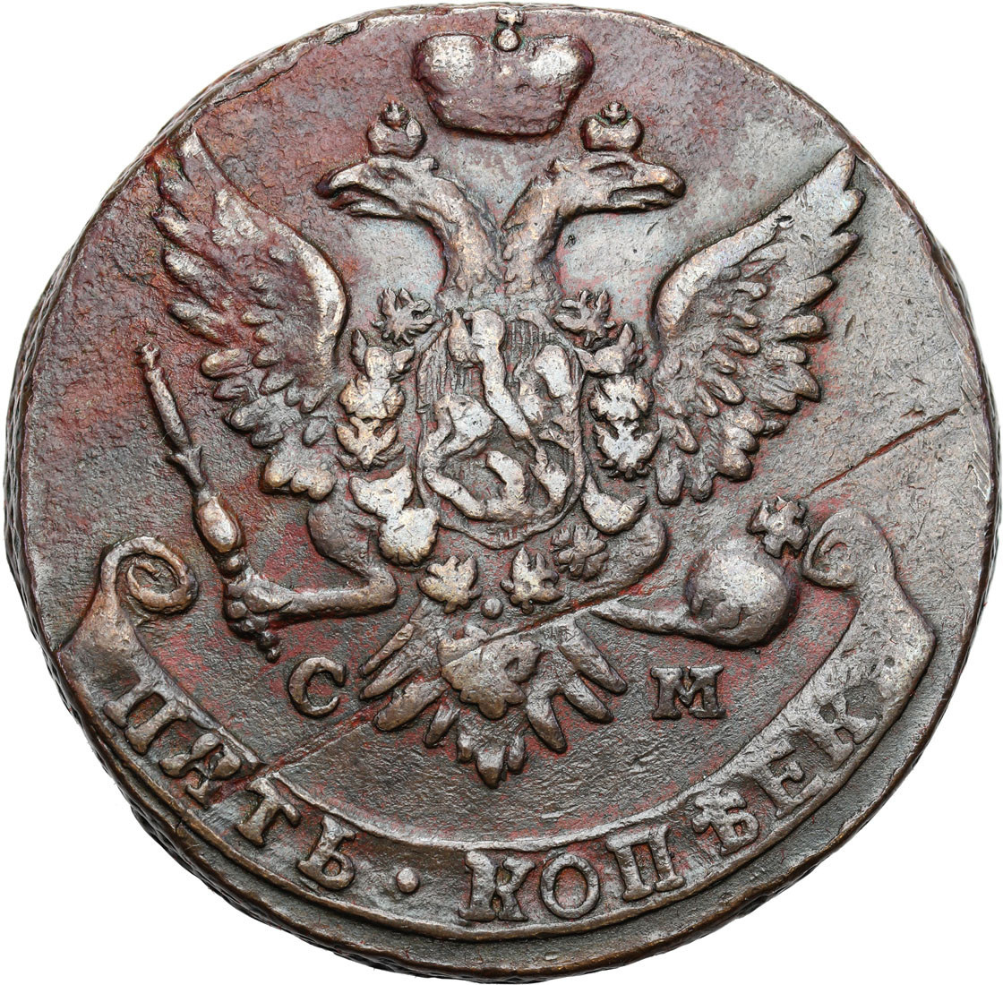 Rosja, Katarzyna II. 5 kopiejek 1763 СМ, Sestrorieck - RZADKIE