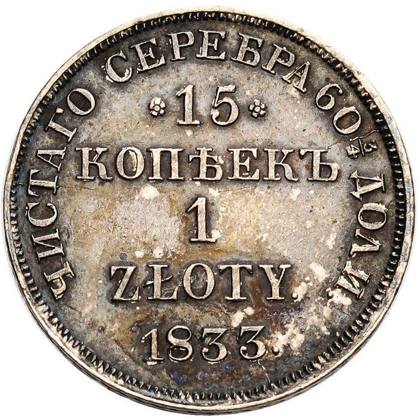 Polska XIX wiek.  15 kopiejek = 1 złoty 1833, Warszawa