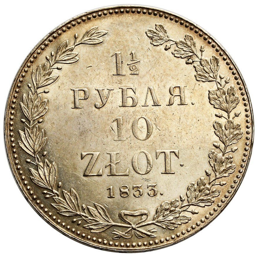 Polska XIX wiek.  1 1/2 rubla = 10 złotych 1833, Petersburg (PROOF LIKE)