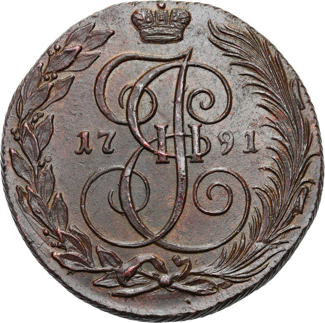 Rosja, Katarzyna II. 5 kopiejek 1791/0 KM, Koływań - ŁADNE