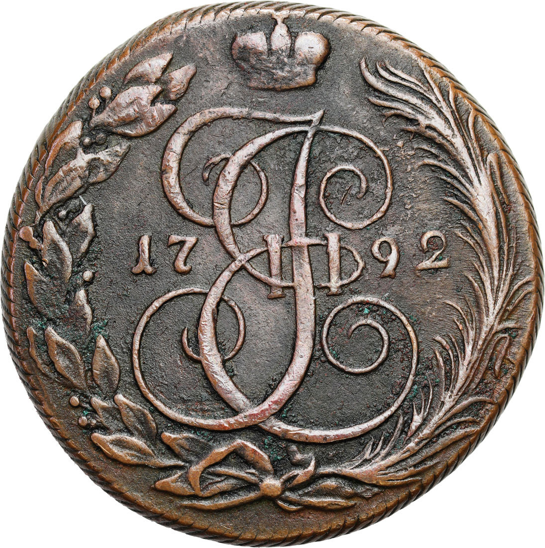 Rosja, Katarzyna II. 5 kopiejek 1792 KM, Koływań