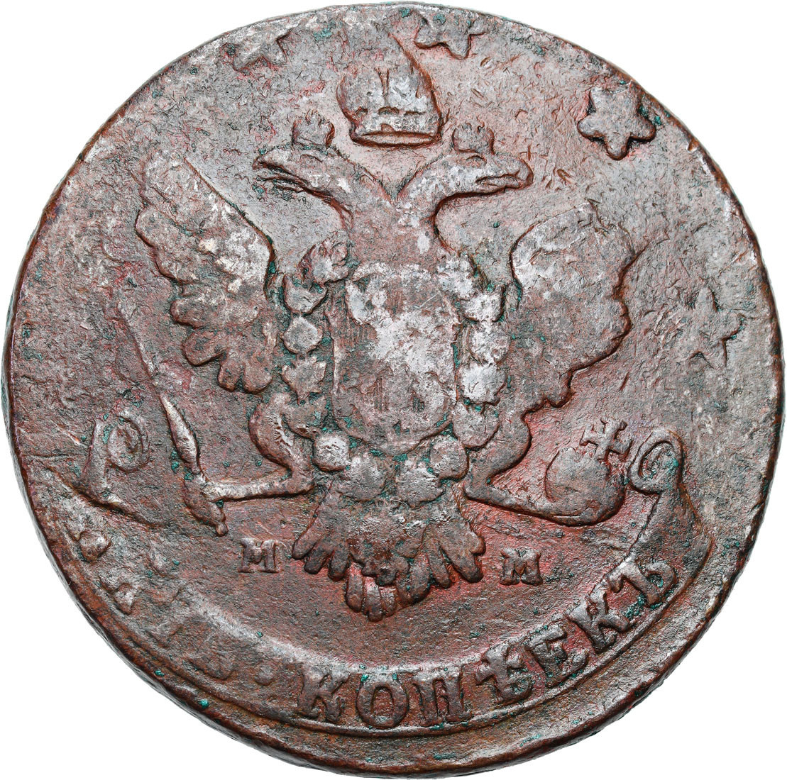 Rosja, Katarzyna II. 5 kopiejek 1766 MМ - przebitka daty - RZADKA