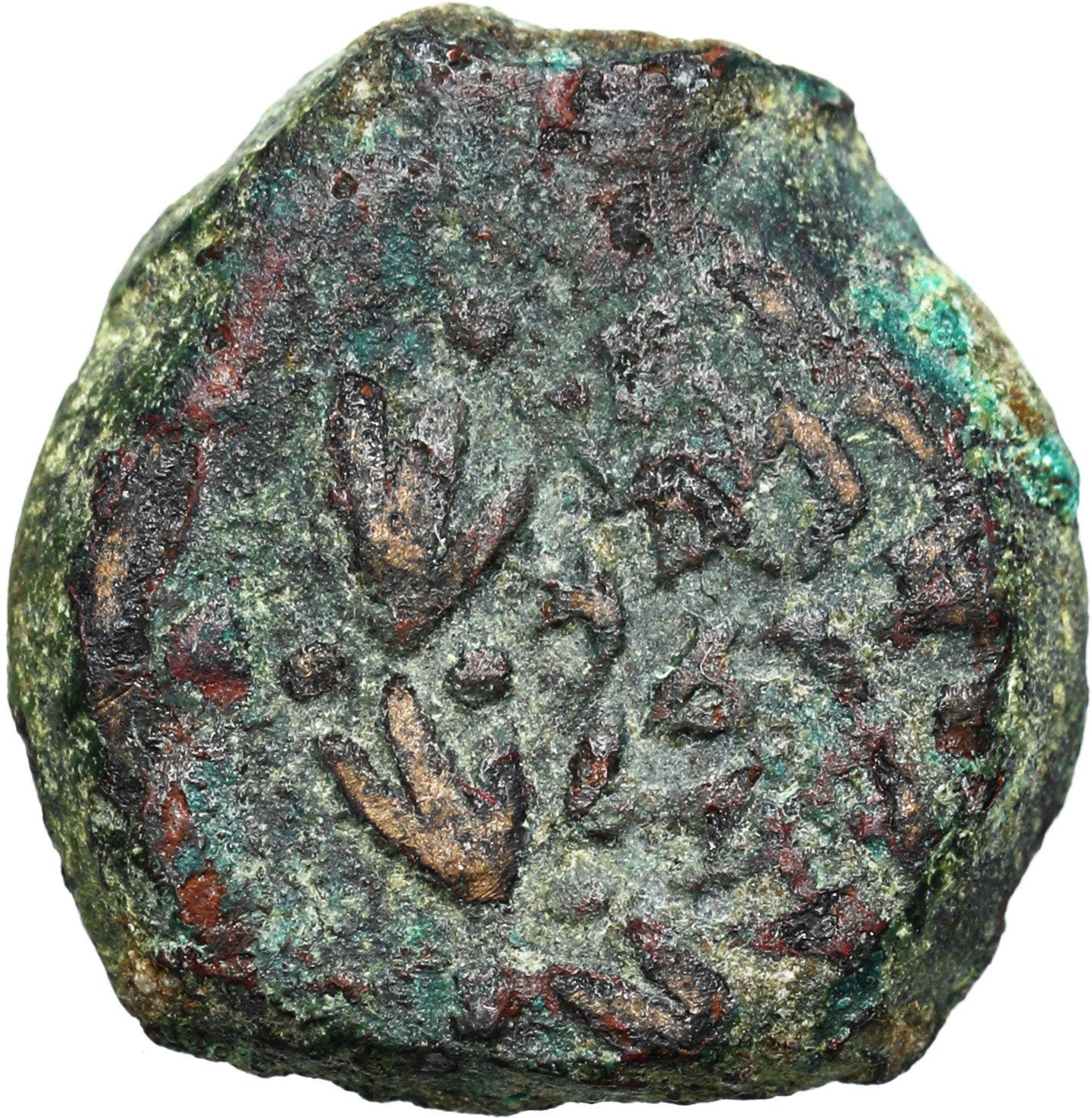 Judaea, Prutah Alexander Jannaeus. 104-76 r. p.n.e., Jerozolima