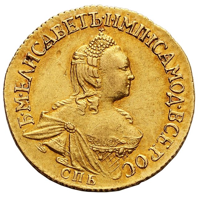 Rosja. Caryca Elżbieta, 2 ruble 1756, Petersburg