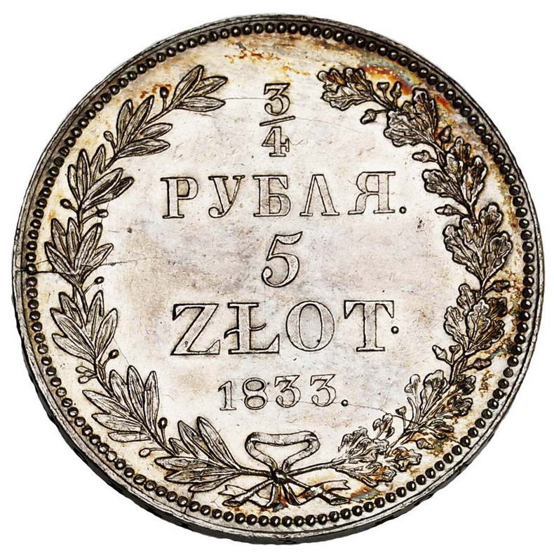 Monety XIX wiek. 3/4 Rubla = 5 złotych 1833 NG, Petersburg