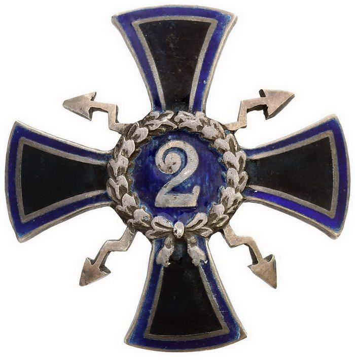Odznaka pamiątkowa 2 Pułku Łączności