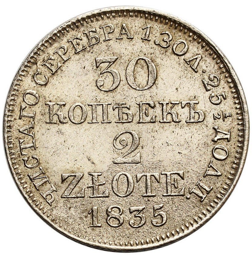 Polska XIX wiek.  30 kopiejek = 2 złote 1835, Warszawa