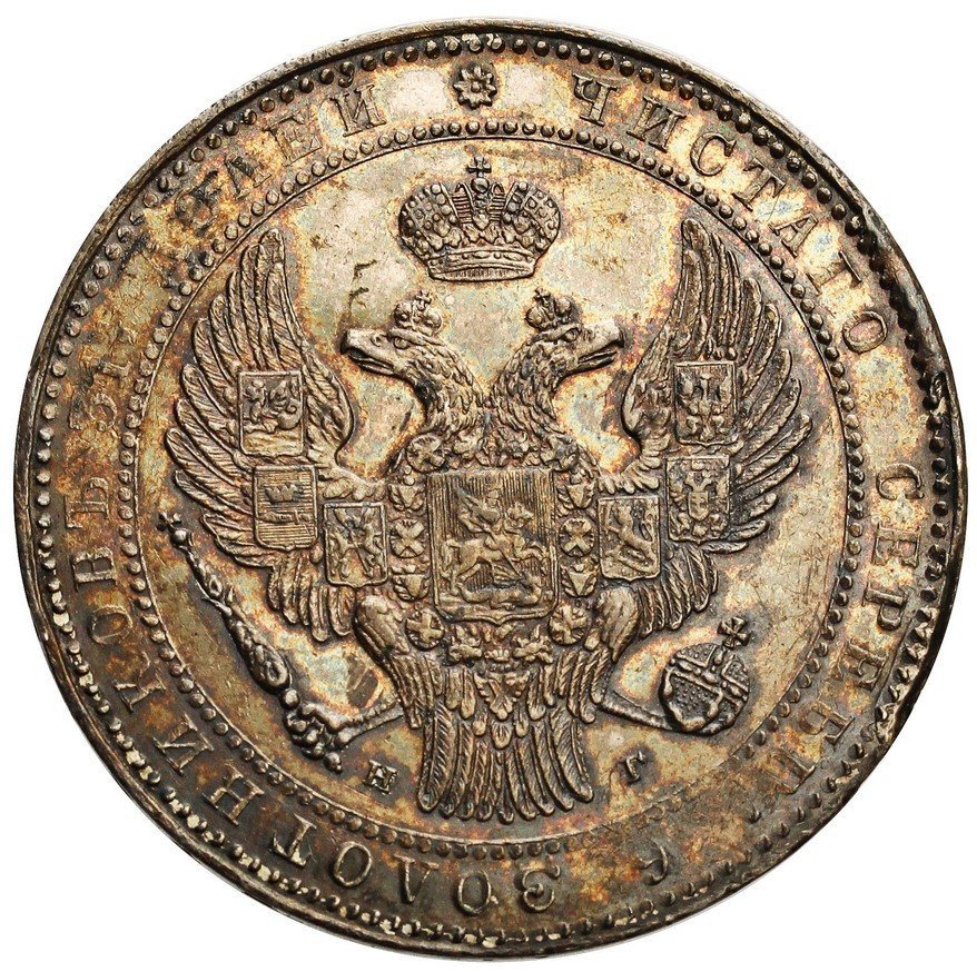 Polska XIX wiek.  1 1/2 rubla = 10 złotych 1836, Petersburg