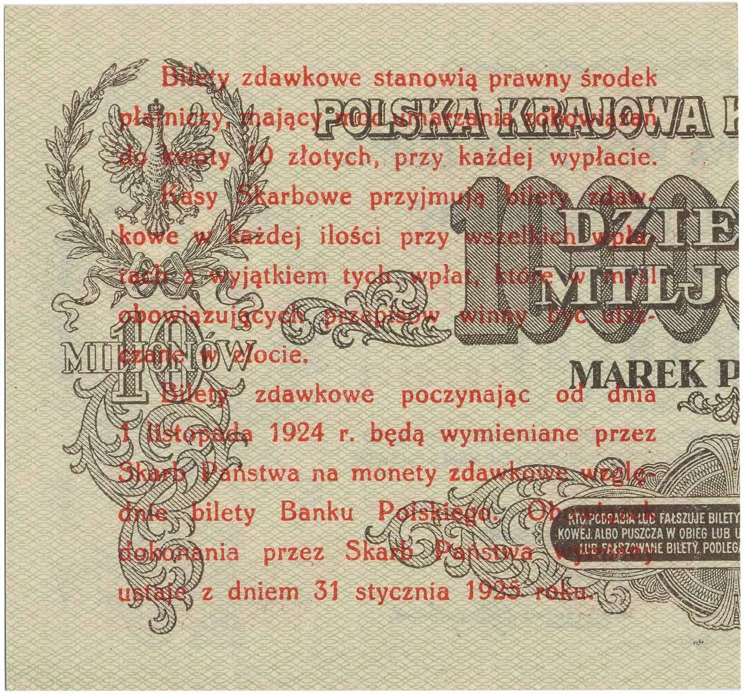 5 groszy 1924 prawy PMG 64 EPQ