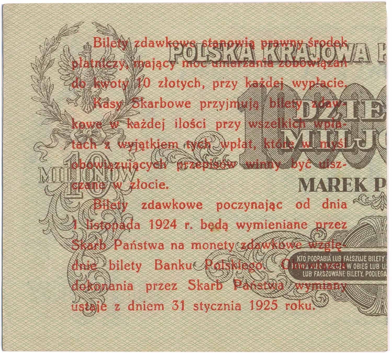 5 groszy 1924 prawy PMG 64 EPQ