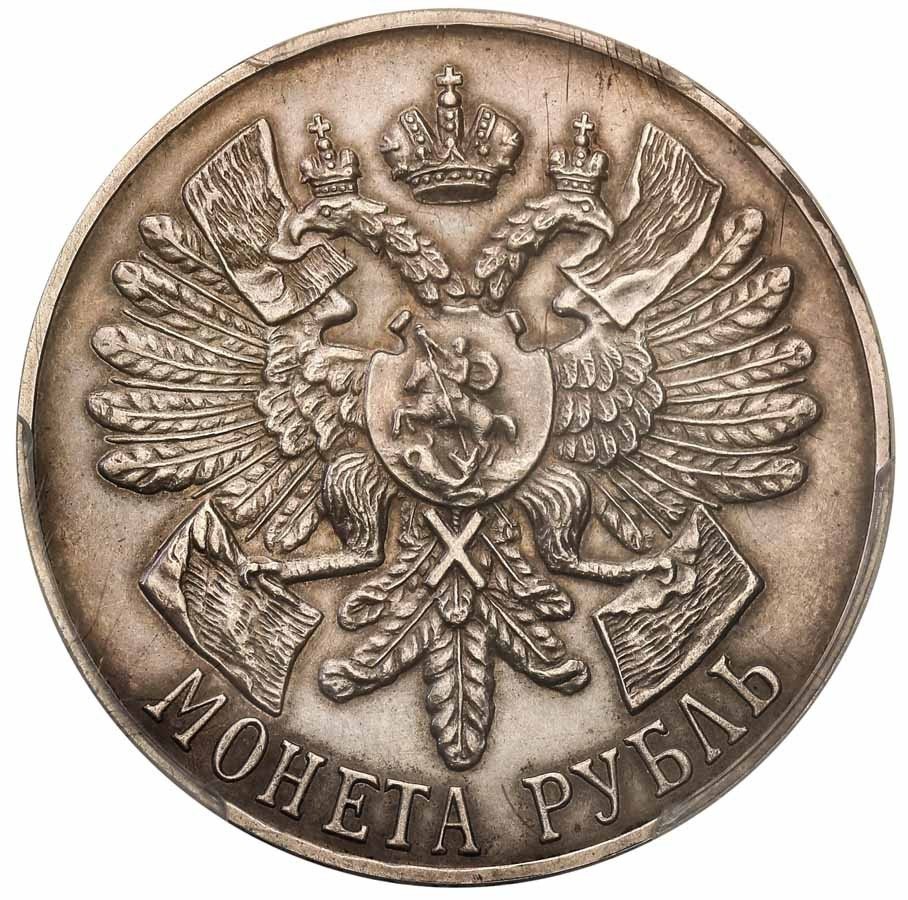 Rosja. Mikołaj ll. Rubel pamiątkowy 1914 BC, Petersburg, Gangut PCGS AU55