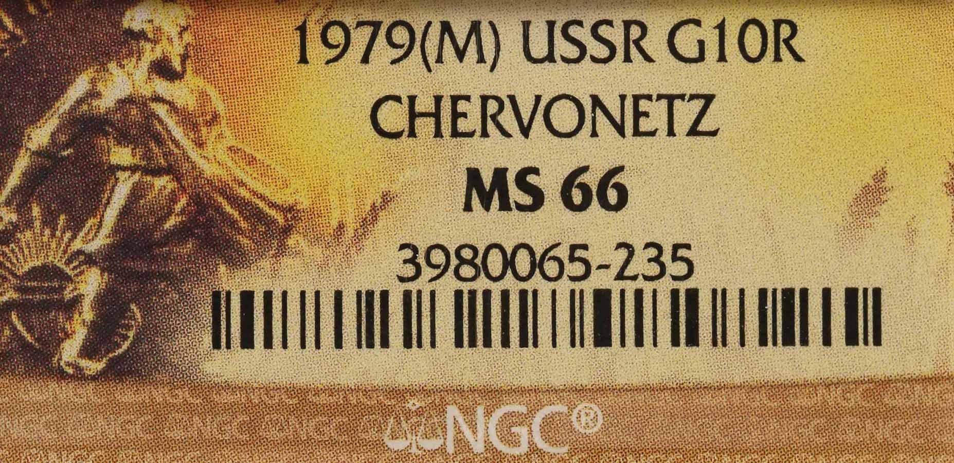 ZSRR. 10 rubli 1979 Moskwa, Czerwoniec NGC MS66