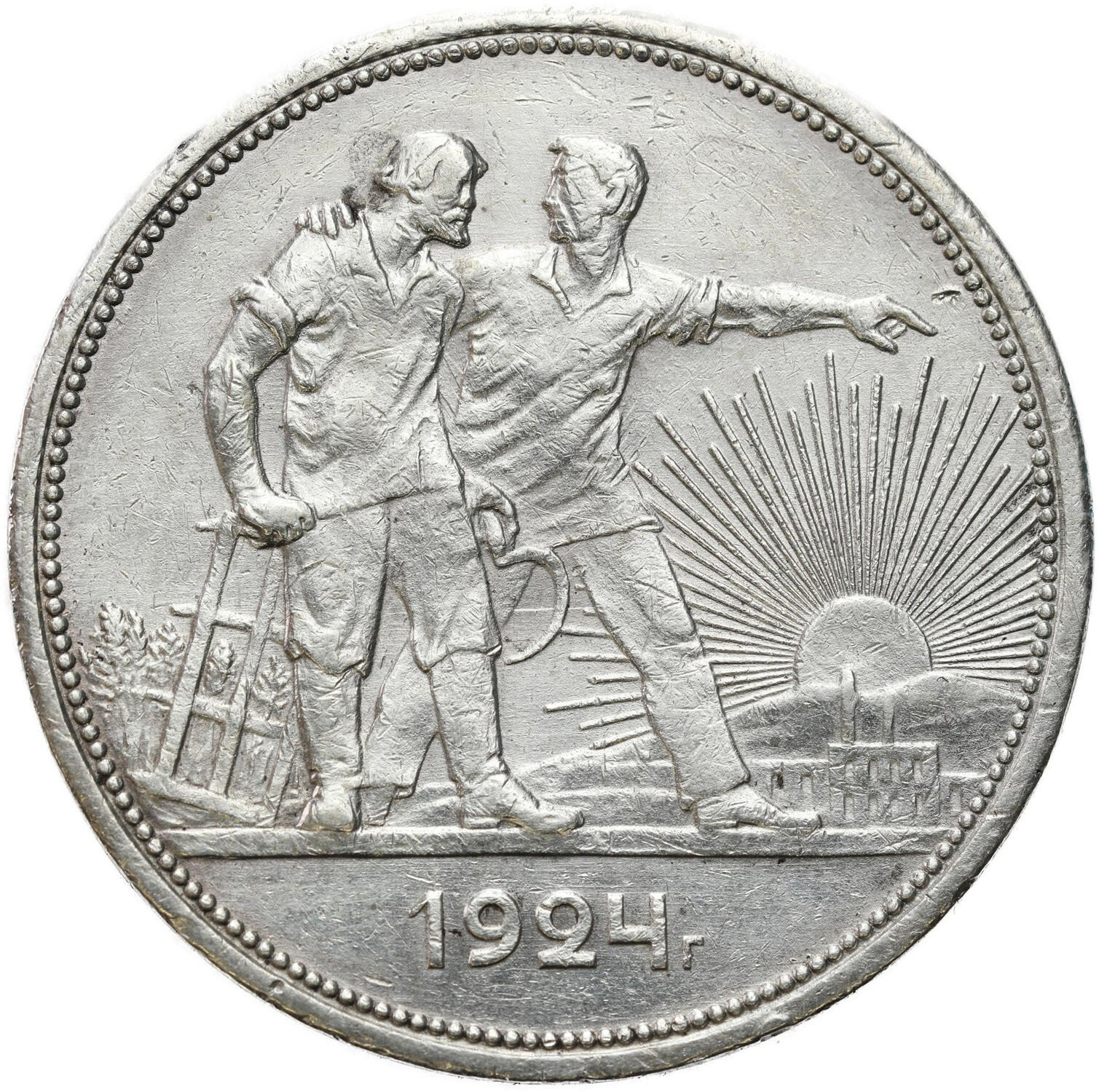 Rosja, ZSRR. Rubel 1924 ПЛ, Leningrad