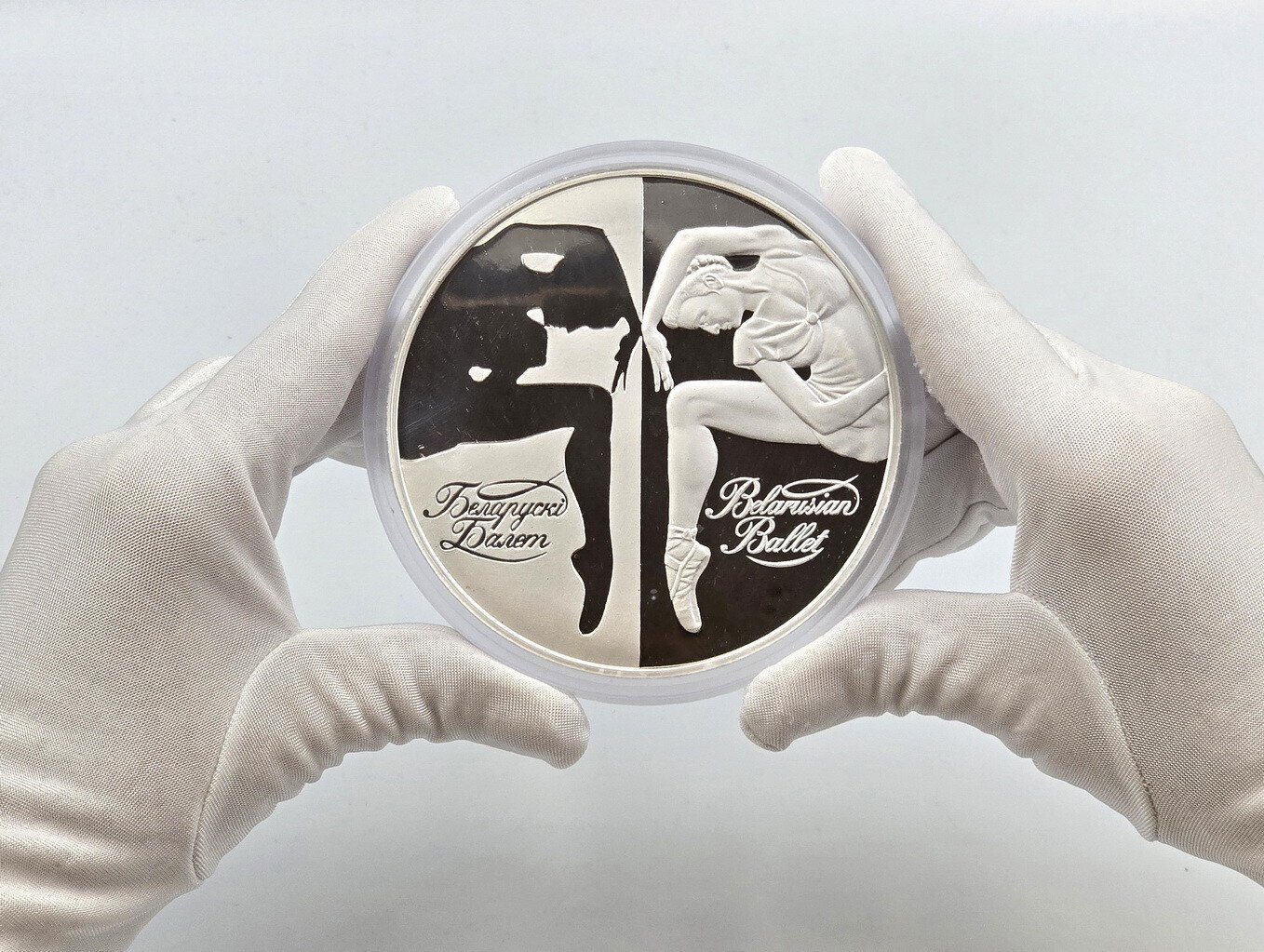 Białoruś. 1.000 rubli 2007, Balet Białoruski - 1 kilogram srebra 999
