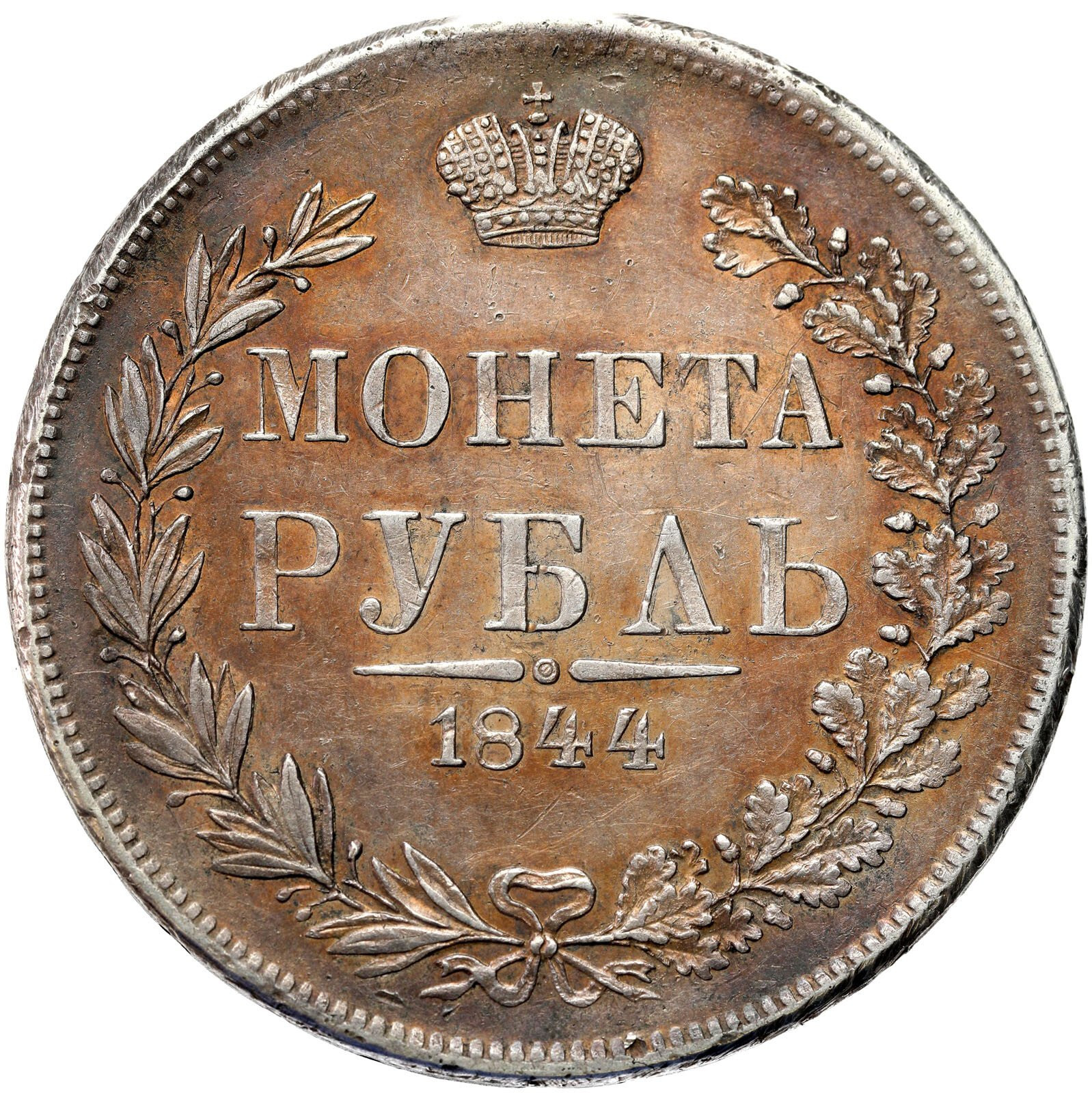 Polska XIX w./Rosja. Mikołaj I. Rubel 1844 MW, Warszawa 