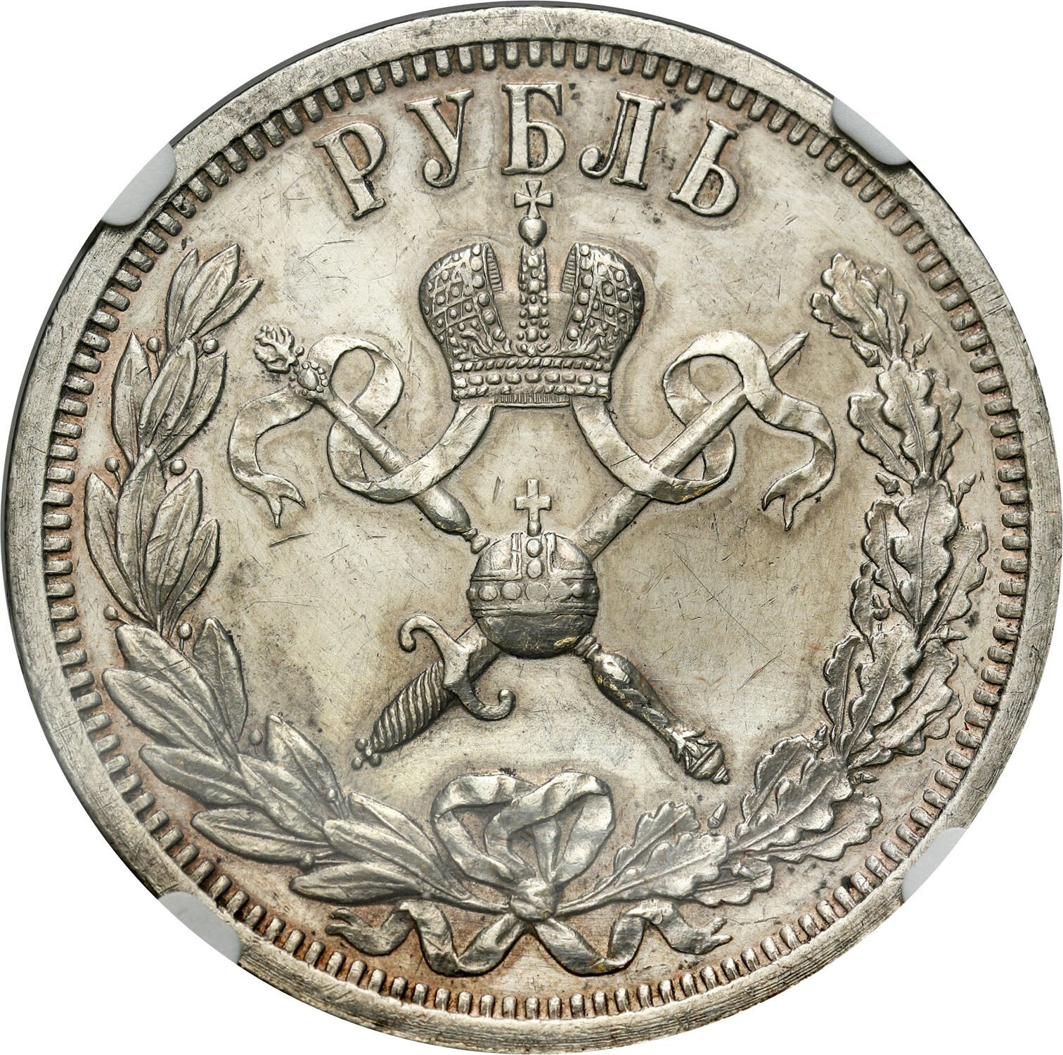 Rosja. Mikołaj II. Rubel koronacyjny 1896 (АГ), Petersburg NGC AU