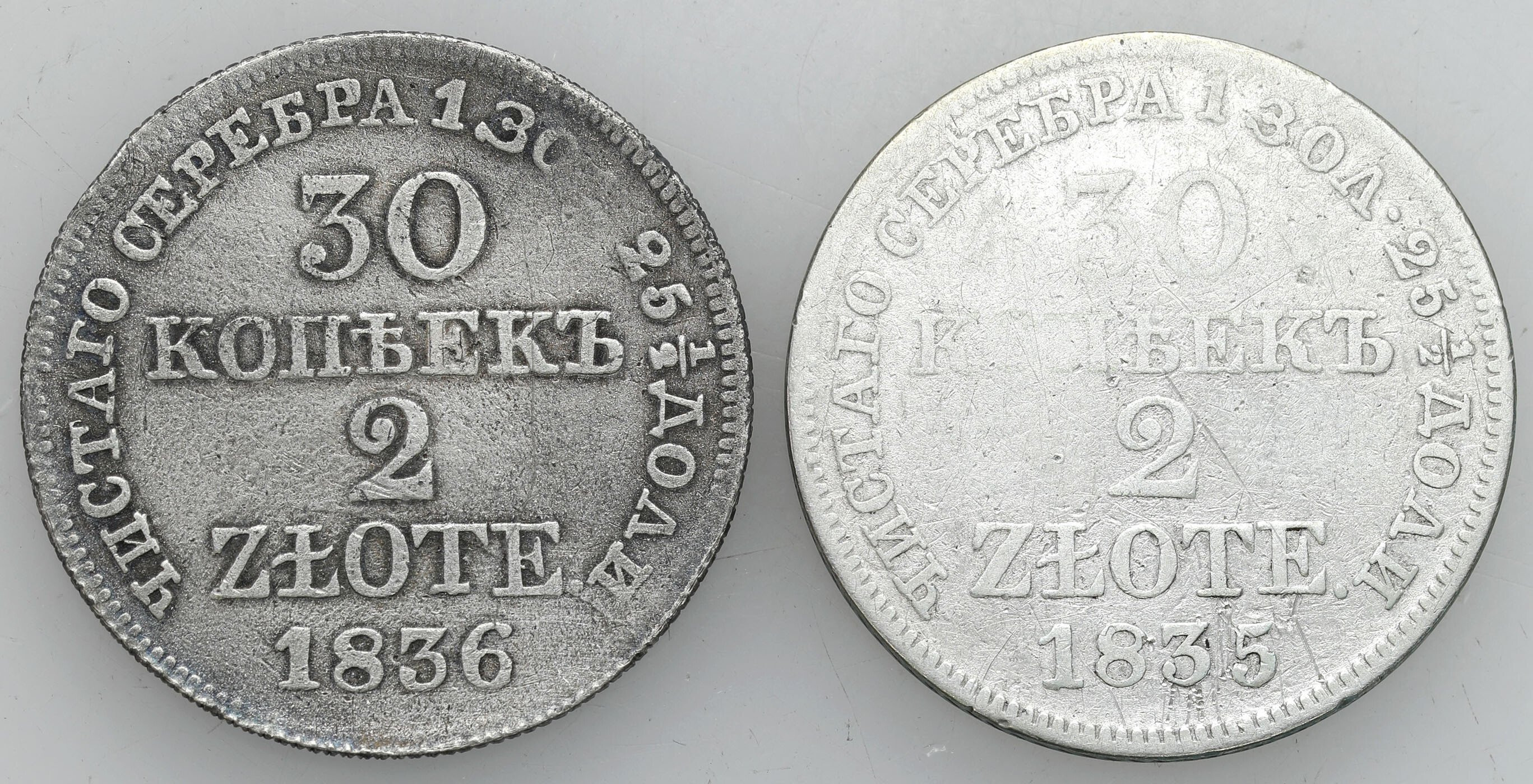 Polska XIX w./Rosja. Mikołaj I. 30 kopiejek = 2 złote 1835 i 1836, Warszawa, zestaw 2 sztuk