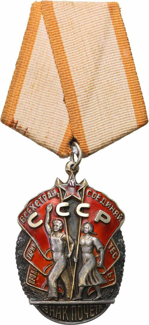 Rosja, ZSRR. Order – Znak Honoru – WCZESNA WERSJA