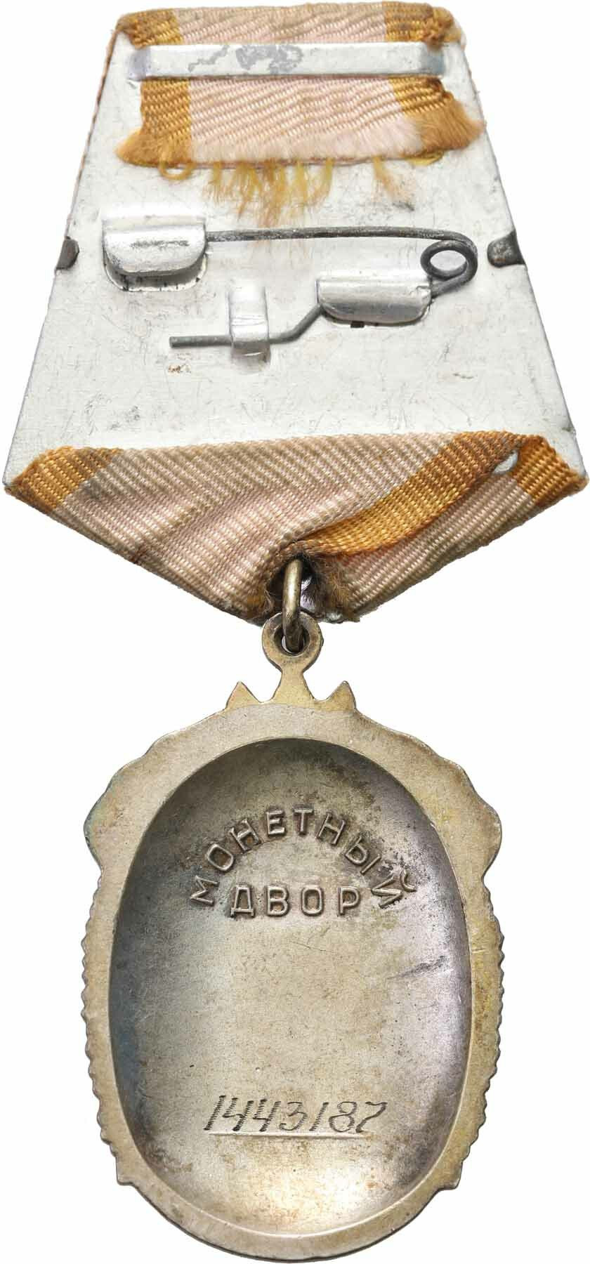 Rosja, ZSRR. Order – Znak Honoru 