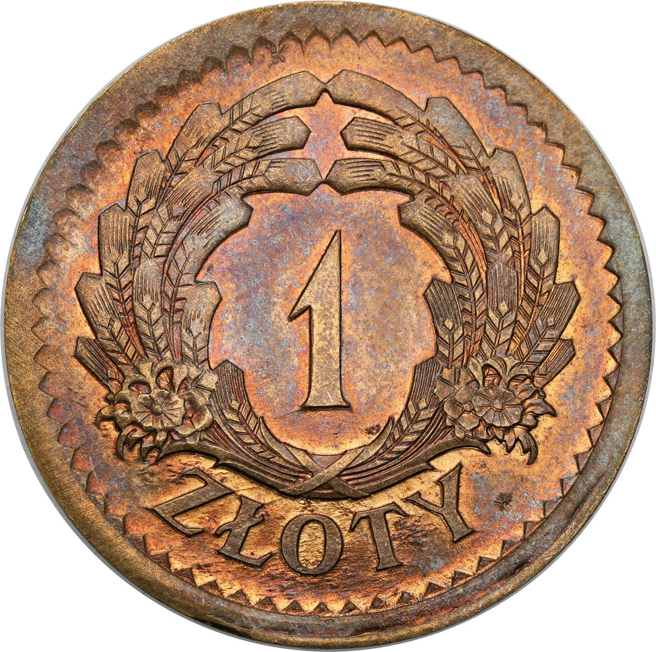 II RP. PRÓBA brąz 1 złoty 1928 NAKŁAD 105 sztuk - RZADKOŚĆ