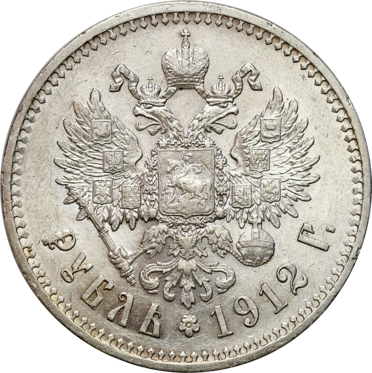 Rosja. Mikołaj II. Rubel 1912 EB, Petersburg - PIĘKNY