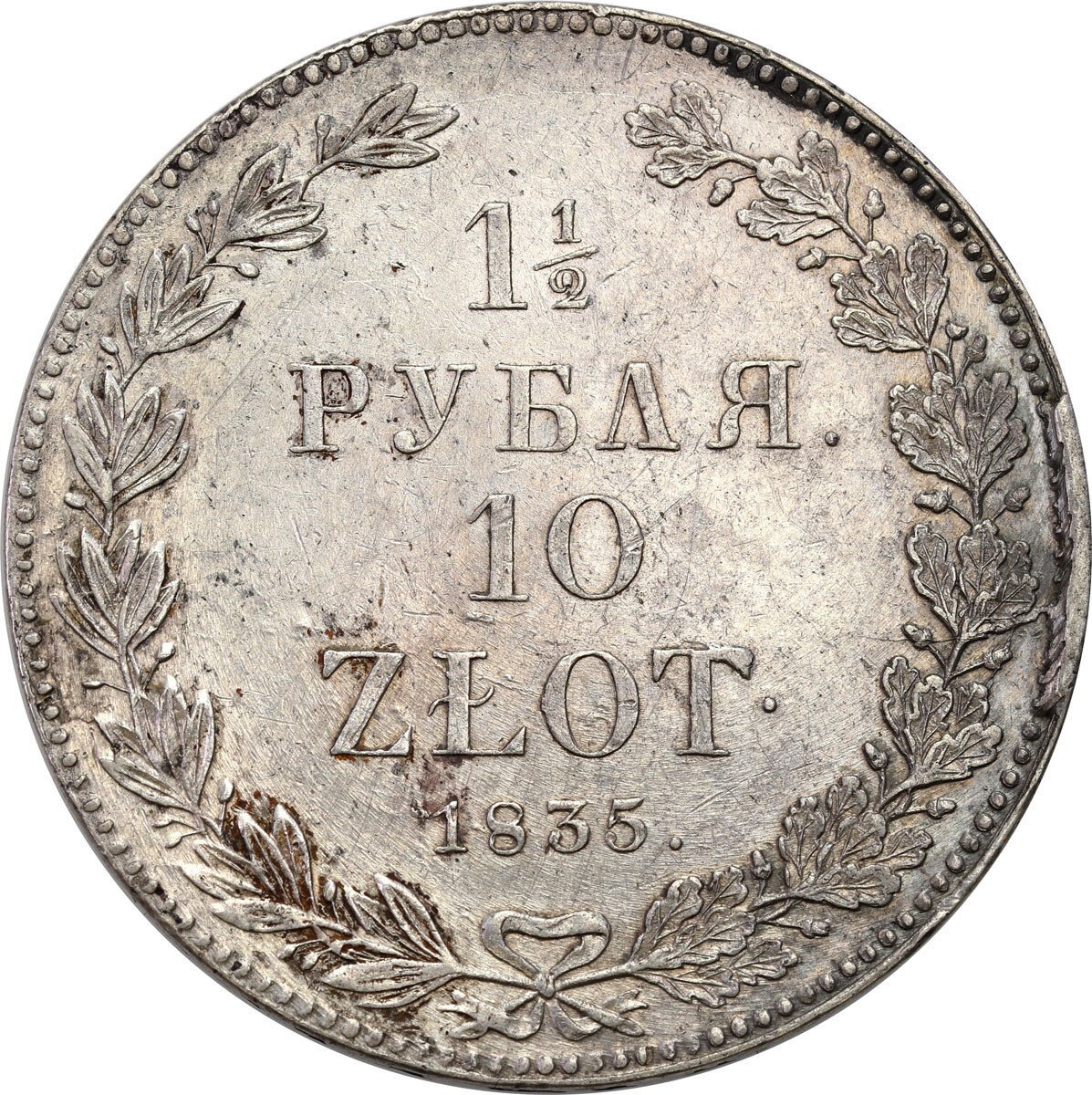 Polska XIX w. /Rosja. Mikołaj I. 1 1/2 Rubla = 10 złotych 1835 НГ, Petersburg - ŁADNE