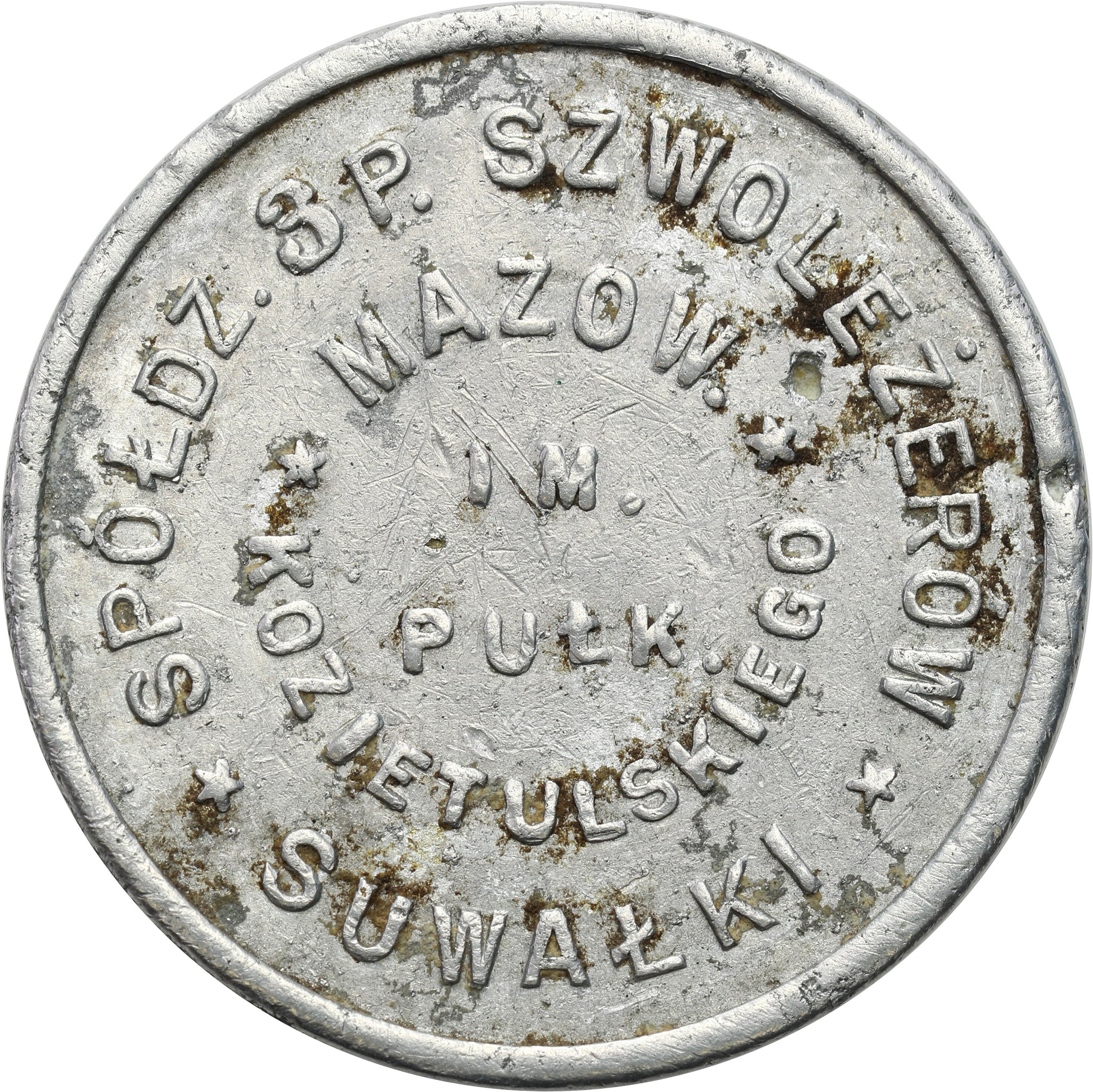 Suwałki – 1 złoty Spółdzielnia 3 Pułku Szwoleżerów Mazowieckich - RZADKIE