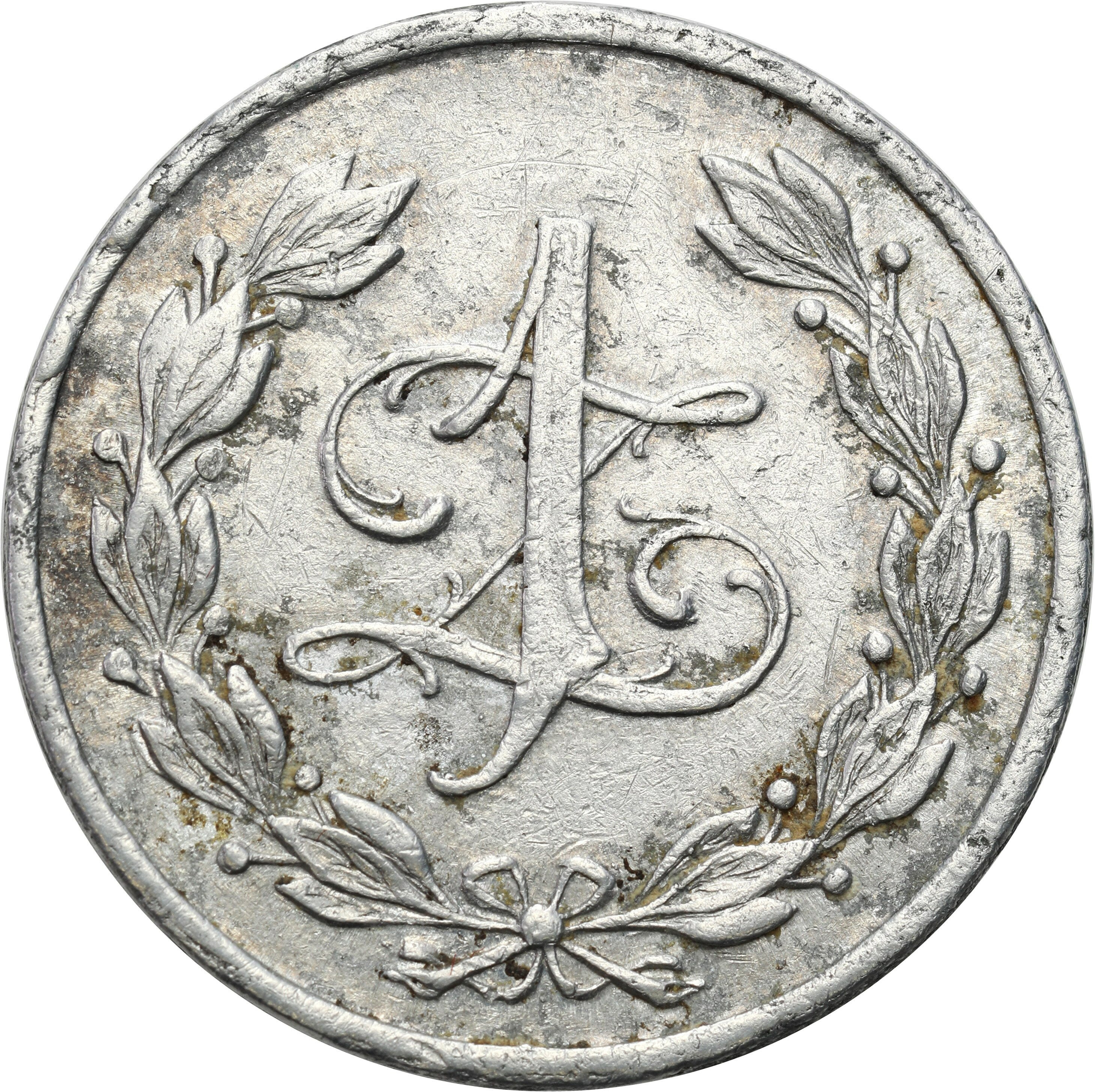 Suwałki – 1 złoty Spółdzielnia 3 Pułku Szwoleżerów Mazowieckich - RZADKIE