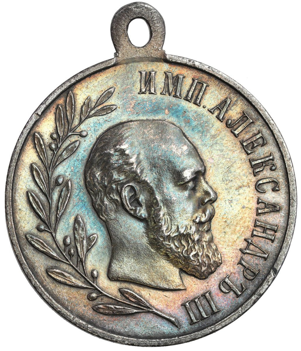 Rosja. Medal 1894 na śmierć Aleksandra III, srebro