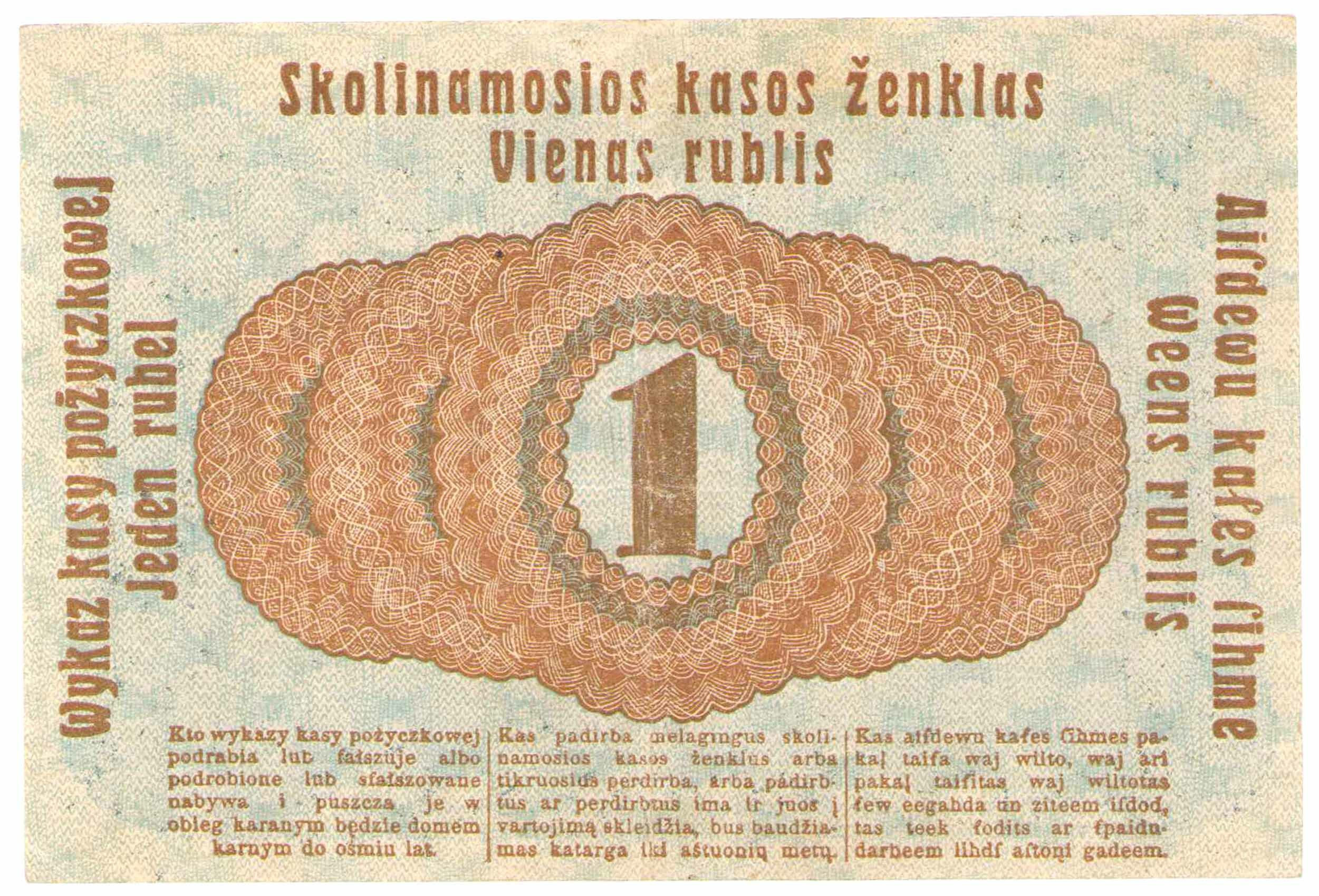 OST. 1 rubel 1916, Poznań