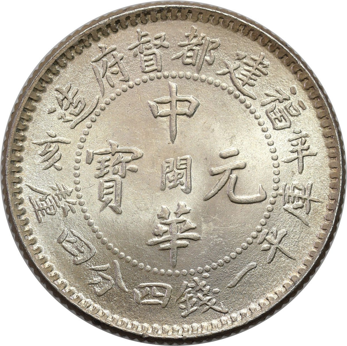 Chiny. Fukien. 1 Mace 4.4 Candareens (20 centów) (1911) – PIĘKNE
