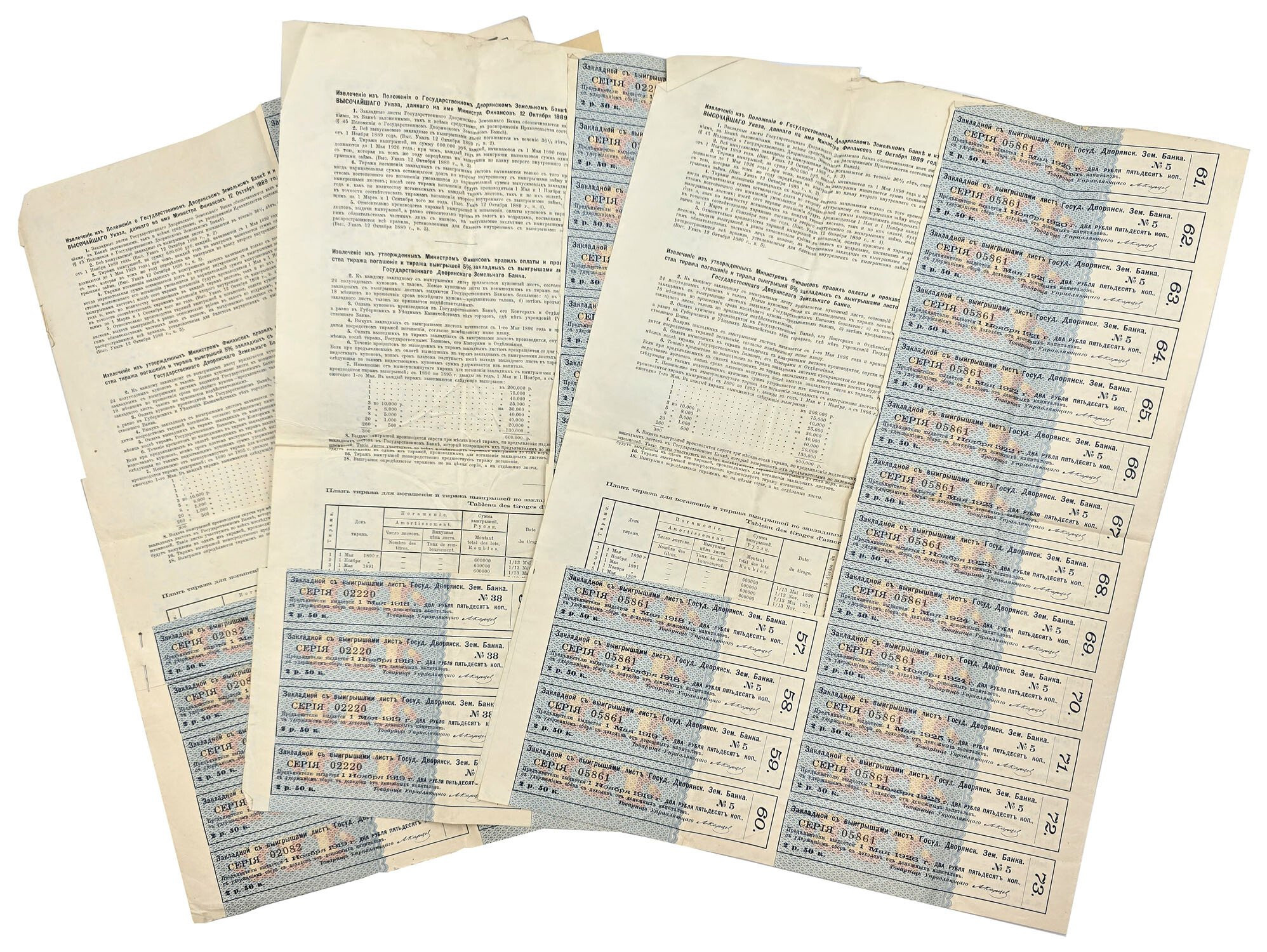 Rosja / Francja. Bank Ziemi Szlacheckiej Państwa - List zastawny na 100 rubli 1899, zestaw 3 sztuk