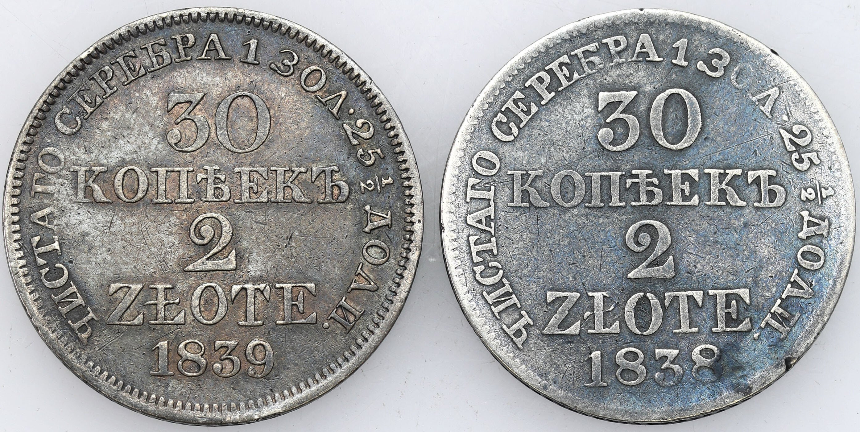 Polska XIX w./Rosja. 30 kopiejek = 2 złote 1838 i 1839 MW, Warszawa