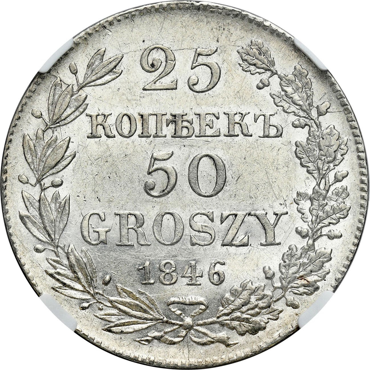 Polska XIX w./Rosja. Mikołaj I. 25 kopiejek = 50 groszy 1846 MW, Warszawa NGC MS61 - PIĘKNE