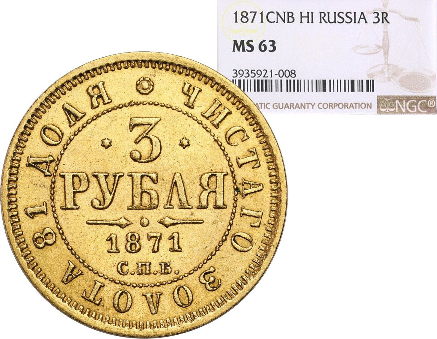 Rosja. Aleksander II. 3 ruble 1871 HI, Petersburg NGC MS63 - RZADKOŚĆ