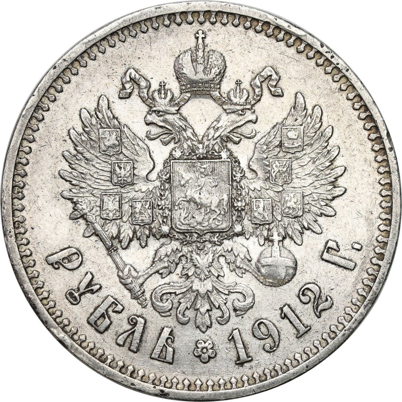  Rosja. Mikołaj II. Rubel 1912 EB, Petersburg