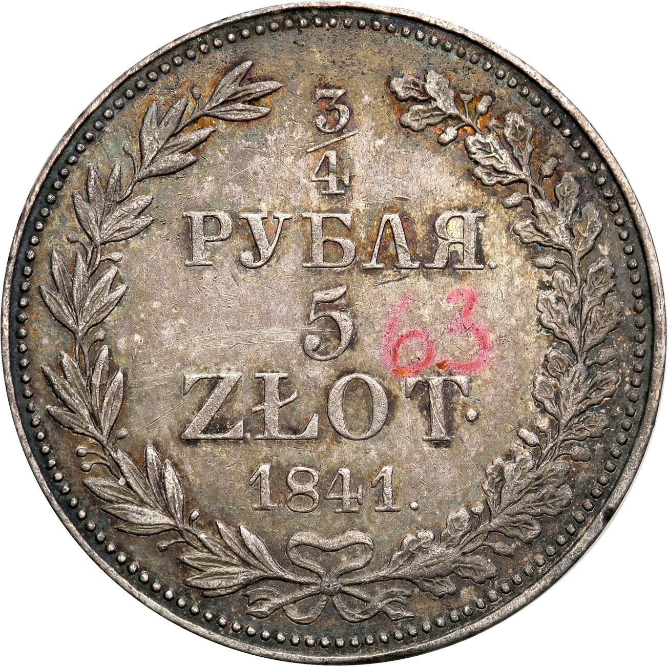 Polska XIX w./Rosja. Mikołaj I. 3/4 Rubla = 5 złotych 1841 MW, Warszawa