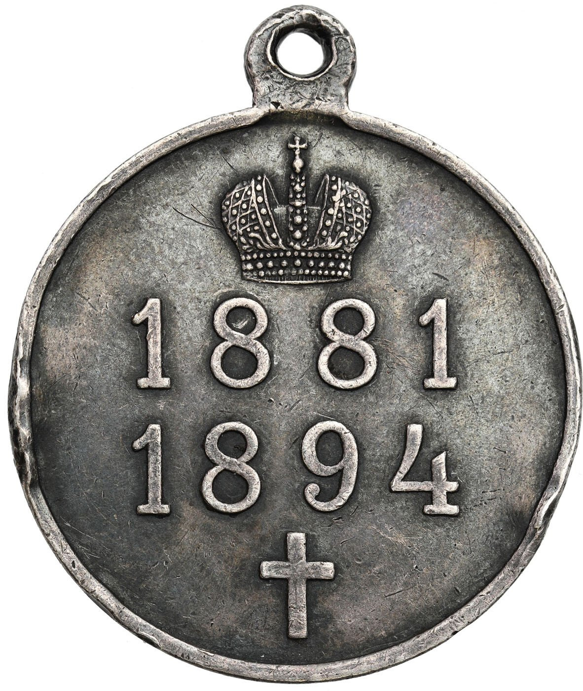 Aleksander III. Medal pośmiertny 1881-1894, srebro – ŁADNY