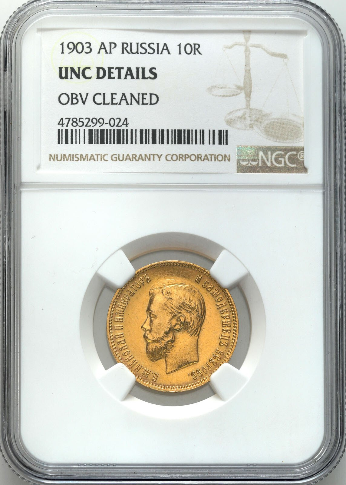 Rosja, Mikołaj II. 10 Rubli 1903 AP, Petersburg NGC UNC