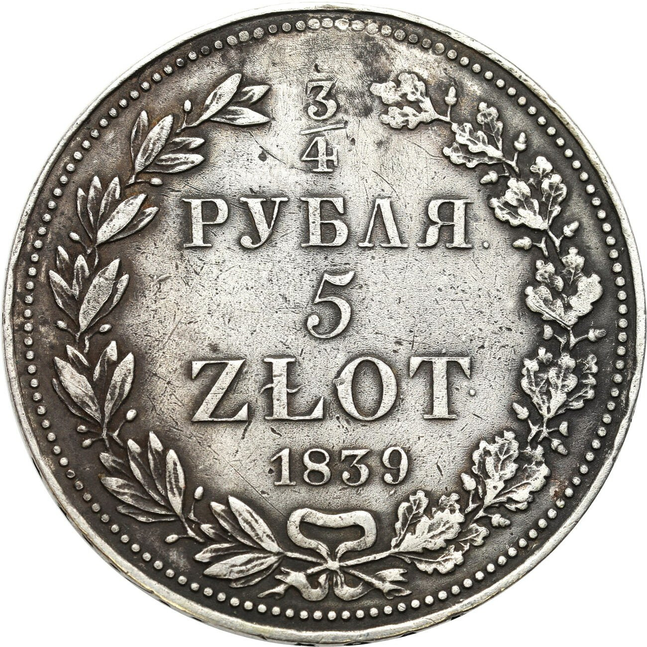 Polska XIX w./Rosja. Mikołaj I. 3/4 Rubla = 5 złotych 1839 НГ, Petersburg – RZADKOŚĆ
