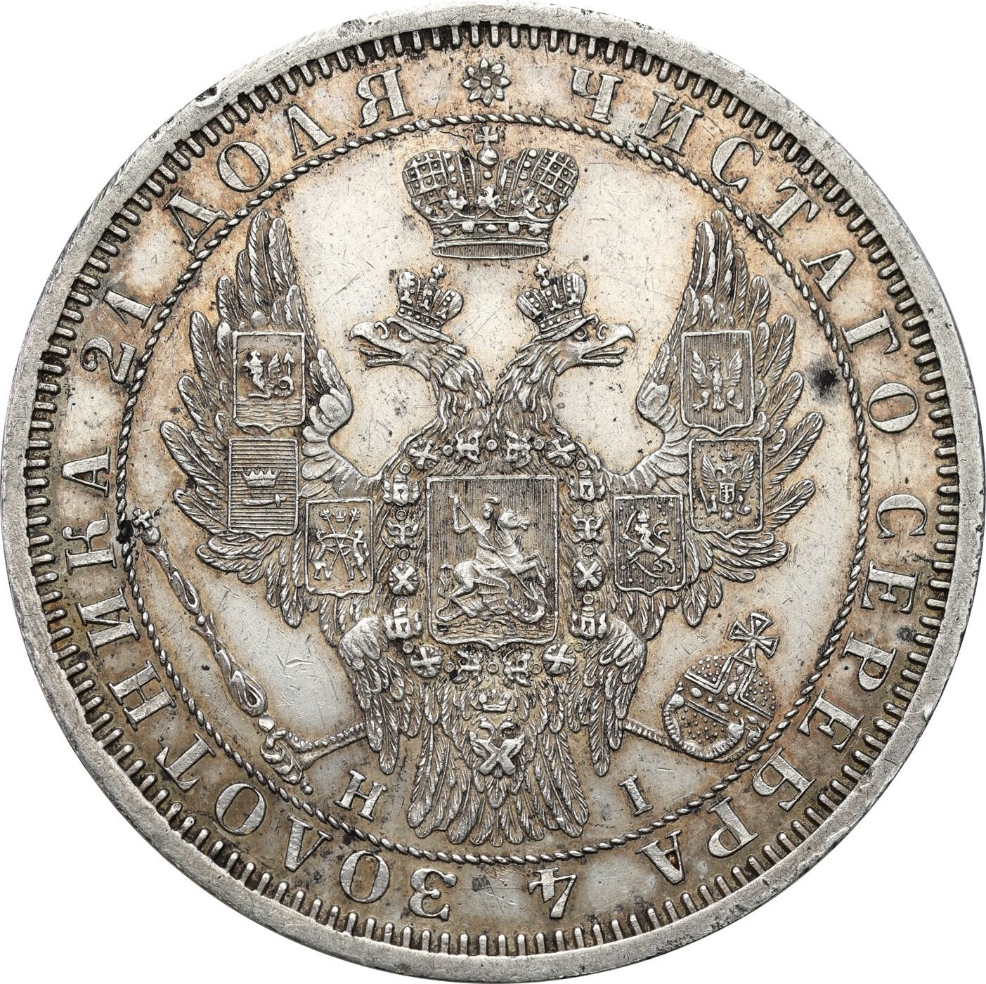 Rosja. Mikołaj I. Rubel 1855 НІ, Petersburg
