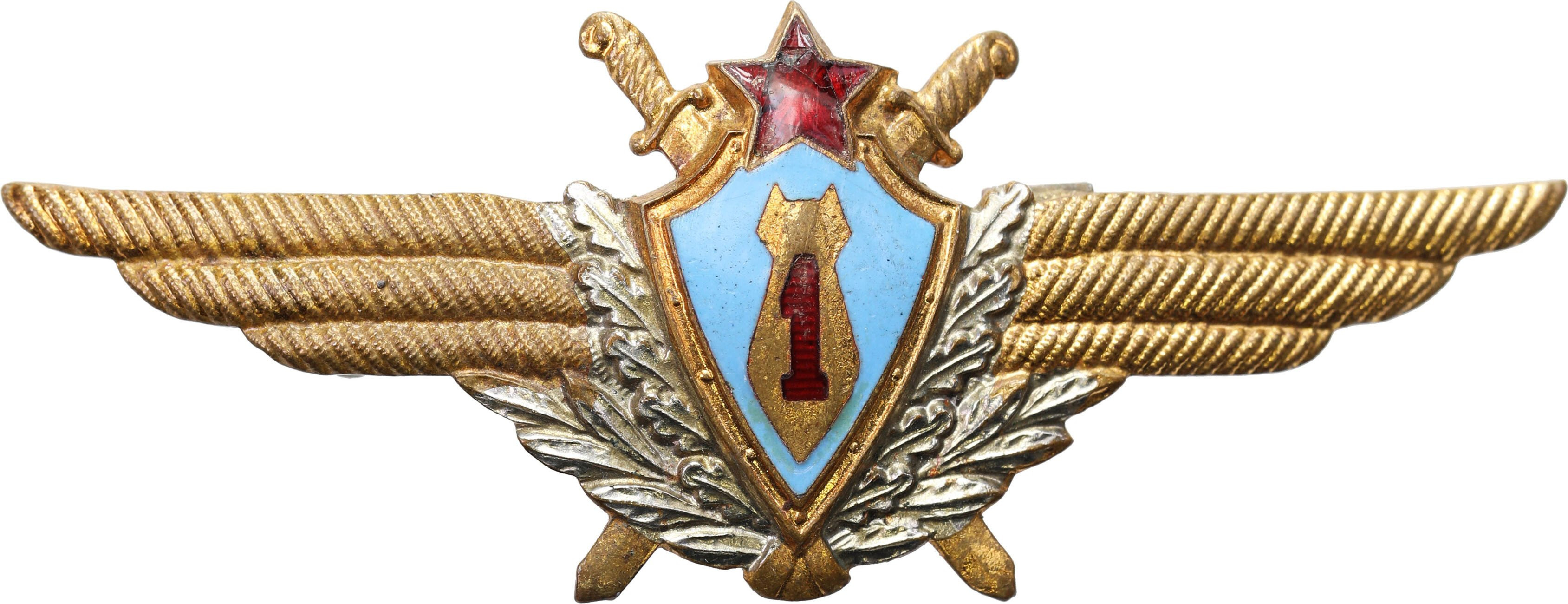 Rosja, ZSRR. Odznaka Pilota - I klasy 