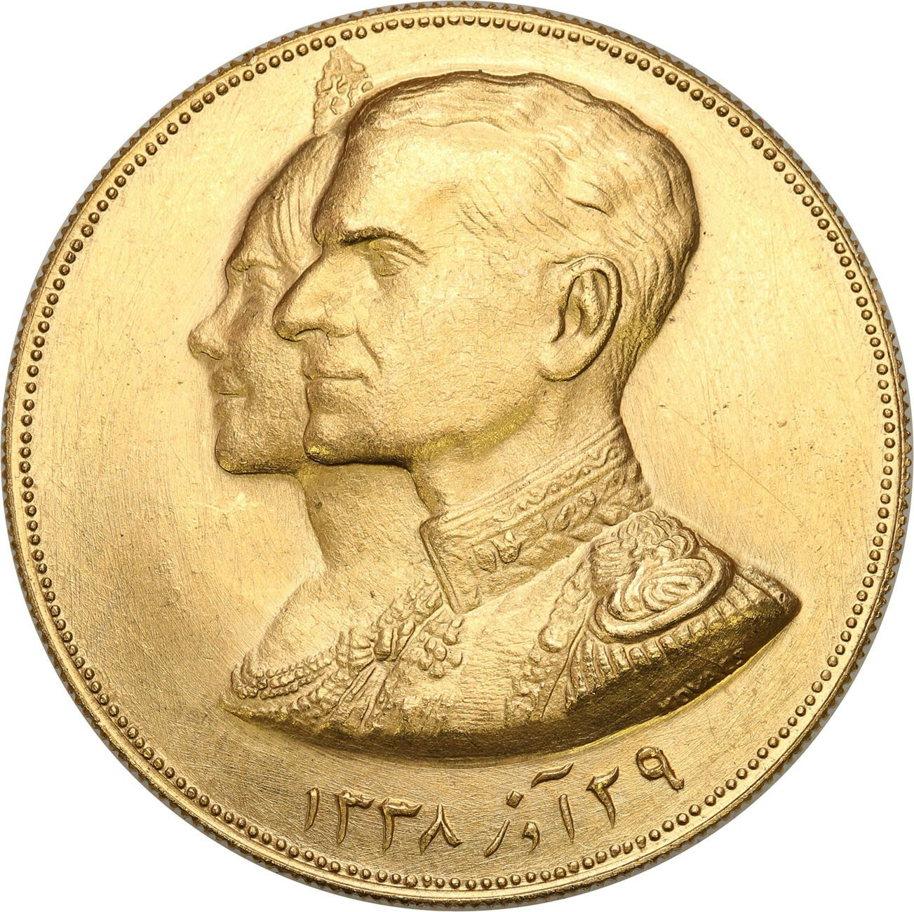 Iran. Mohammad Reza Pahlavi (1941-1979). Medal SH 1338 (1959)