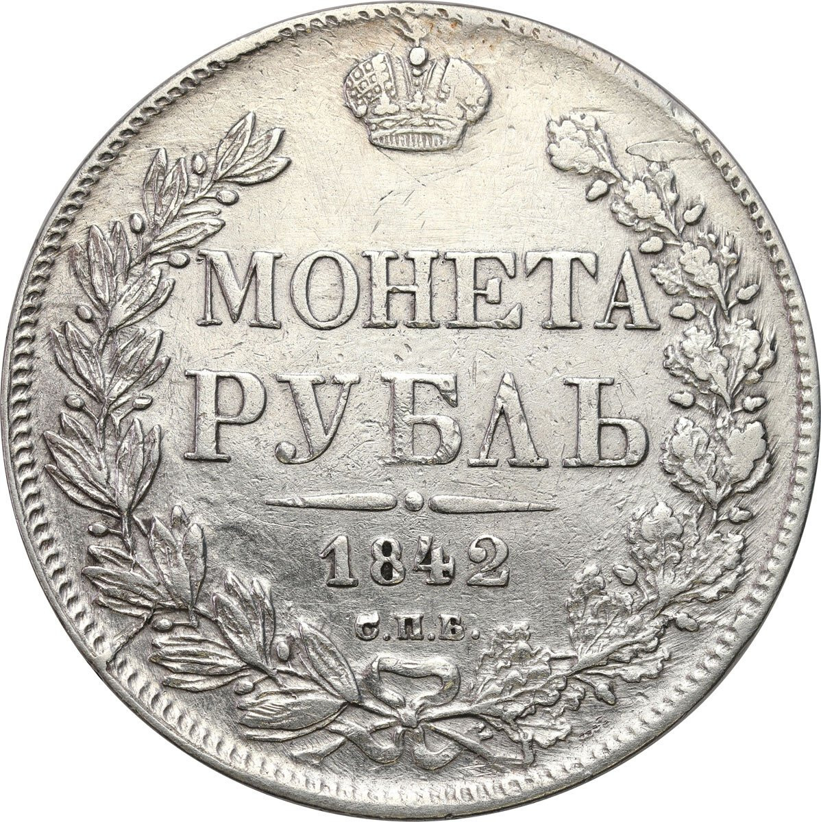  Rosja. Mikołaj I. Rubel 1842, Petersburg