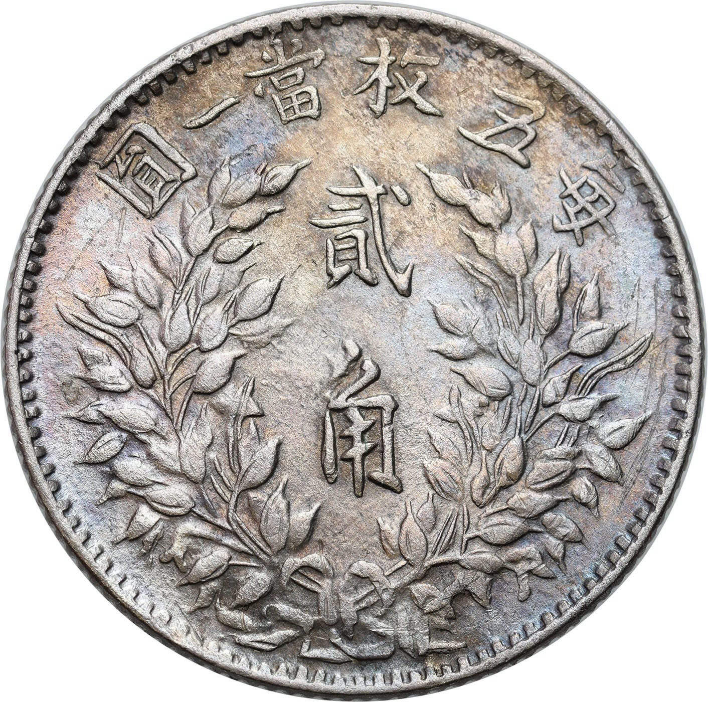 Chiny, Republika. 20 centów Yr. 3 (1914)