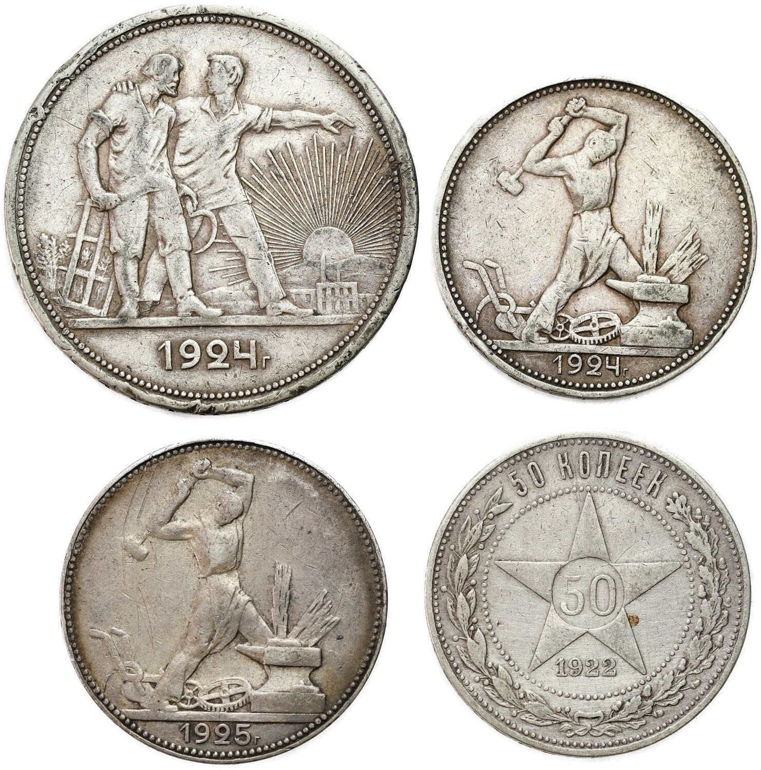 Rosja. Połtinnik 1922, 1924, 1925 i rubel 1924, Petersburg, zestaw 4 sztuk