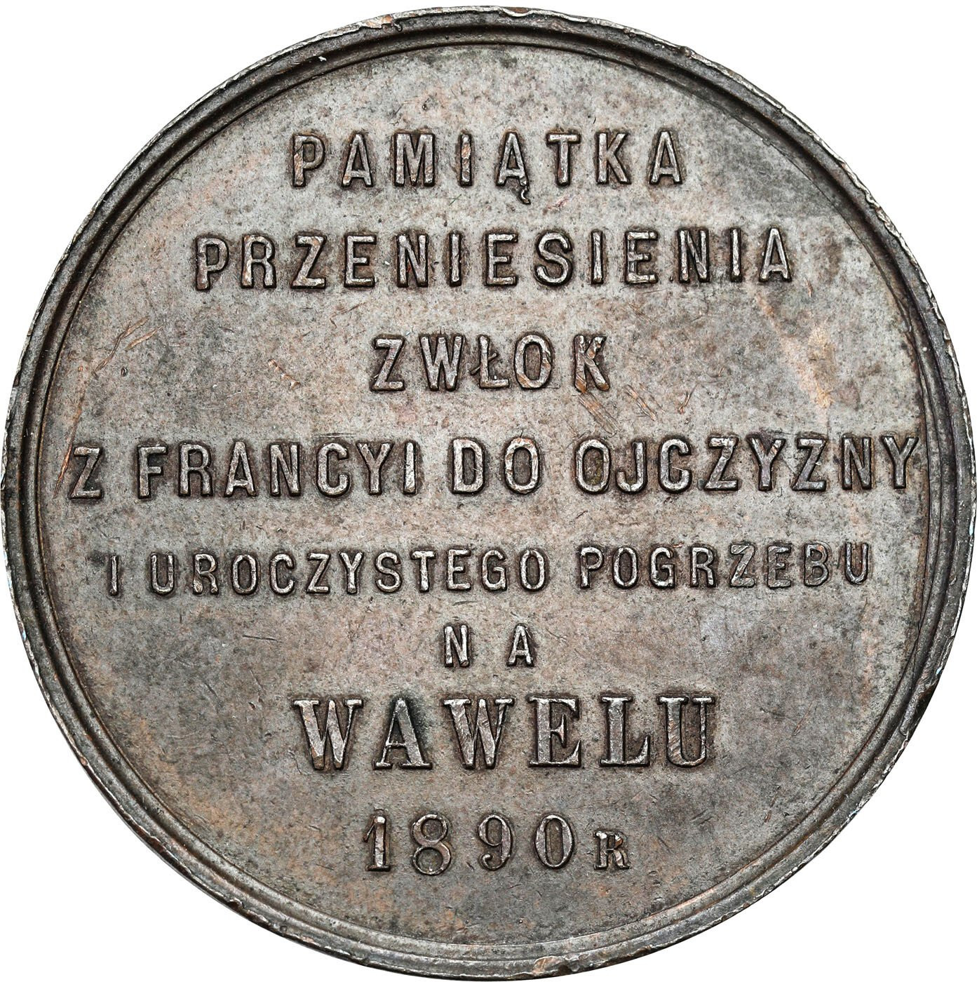 Polska pod zaborami. Medal na pamiątkę przeniesienia zwłok Adama Mickiewicza na Wawel 1890, brąz